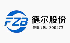 德尔股份