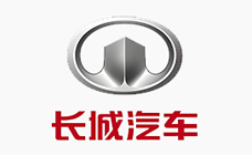 长城汽车